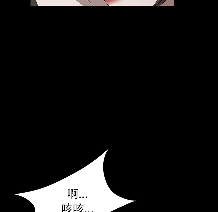 卖身契约[抖漫]韩漫全集-卖身契约-第 6 章无删减无遮挡章节图片 