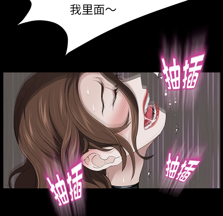 卖身契约[抖漫]韩漫全集-卖身契约-第 6 章无删减无遮挡章节图片 