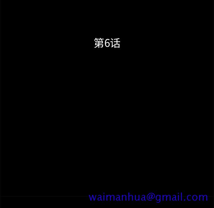 卖身契约[抖漫]韩漫全集-卖身契约-第 6 章无删减无遮挡章节图片 