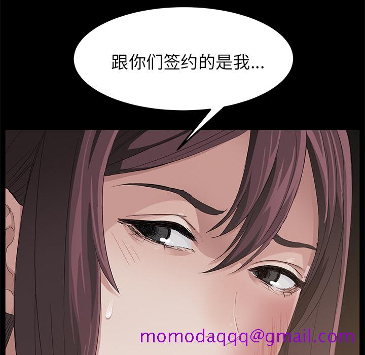 卖身契约[抖漫]韩漫全集-卖身契约-第 6 章无删减无遮挡章节图片 