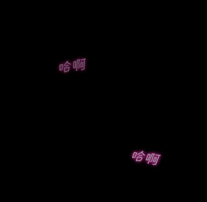 卖身契约[抖漫]韩漫全集-卖身契约-第 6 章无删减无遮挡章节图片 
