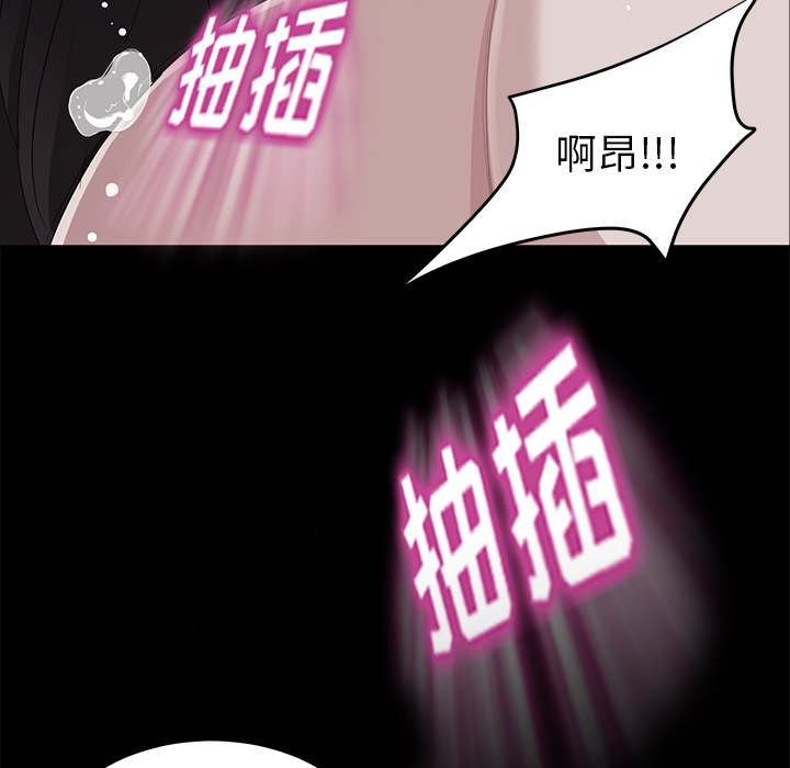 卖身契约[抖漫]韩漫全集-卖身契约-第 6 章无删减无遮挡章节图片 
