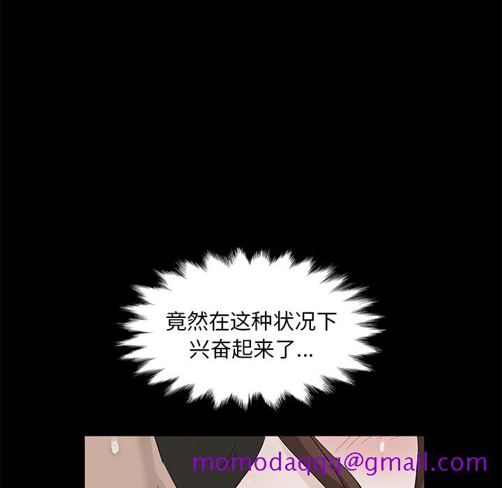 卖身契约[抖漫]韩漫全集-卖身契约-第 6 章无删减无遮挡章节图片 