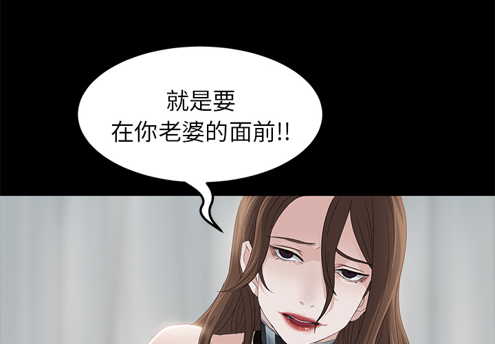 卖身契约[抖漫]韩漫全集-卖身契约-第 6 章无删减无遮挡章节图片 