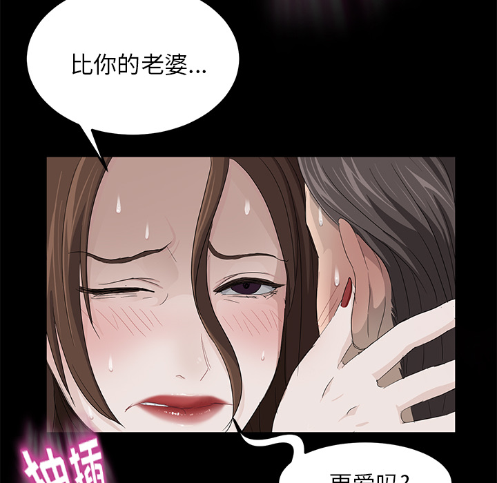 卖身契约[抖漫]韩漫全集-卖身契约-第 6 章无删减无遮挡章节图片 