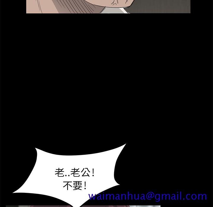卖身契约[抖漫]韩漫全集-卖身契约-第 6 章无删减无遮挡章节图片 