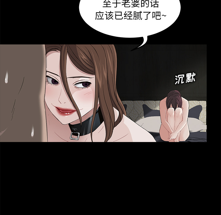 卖身契约[抖漫]韩漫全集-卖身契约-第 6 章无删减无遮挡章节图片 