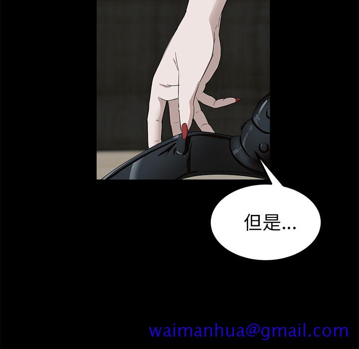 卖身契约[抖漫]韩漫全集-卖身契约-第 6 章无删减无遮挡章节图片 