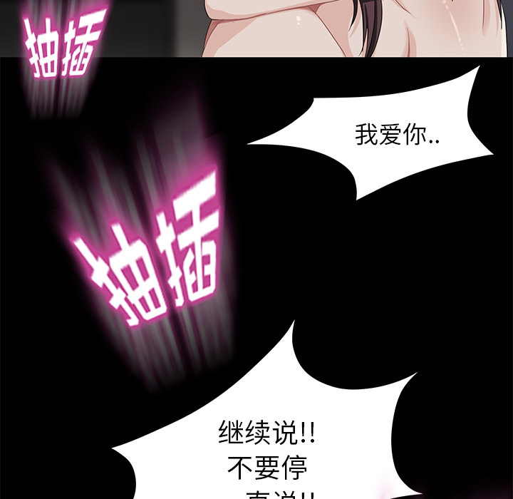 卖身契约[抖漫]韩漫全集-卖身契约-第 6 章无删减无遮挡章节图片 