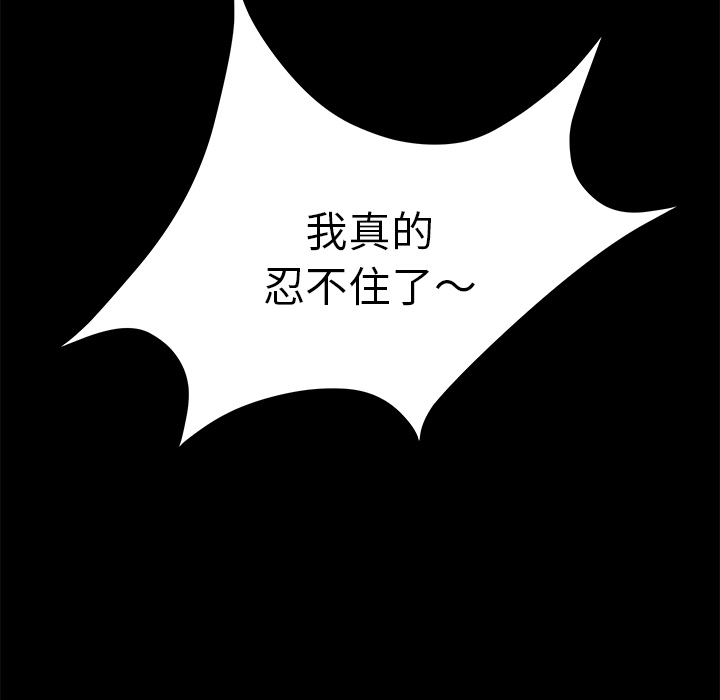 卖身契约[抖漫]韩漫全集-卖身契约-第 6 章无删减无遮挡章节图片 