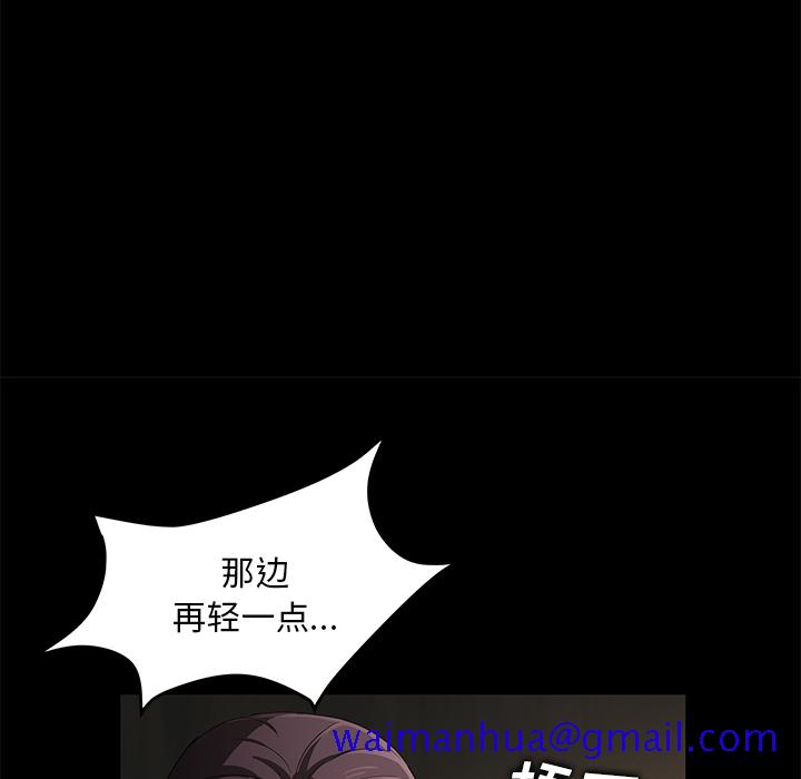 卖身契约[抖漫]韩漫全集-卖身契约-第 6 章无删减无遮挡章节图片 