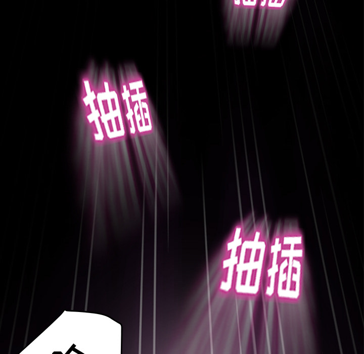 卖身契约[抖漫]韩漫全集-卖身契约-第 6 章无删减无遮挡章节图片 