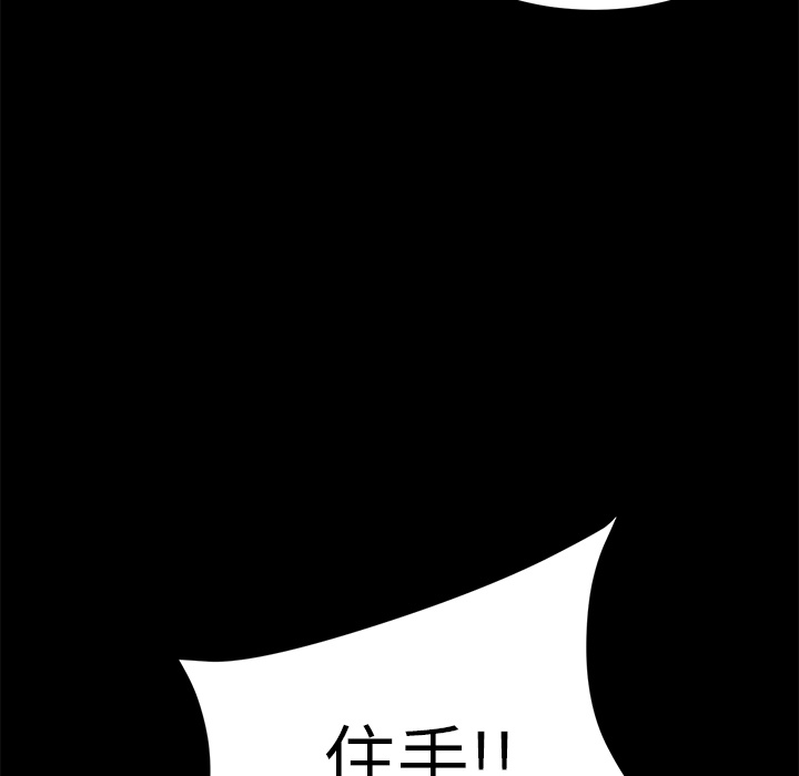 卖身契约[抖漫]韩漫全集-卖身契约-第 6 章无删减无遮挡章节图片 