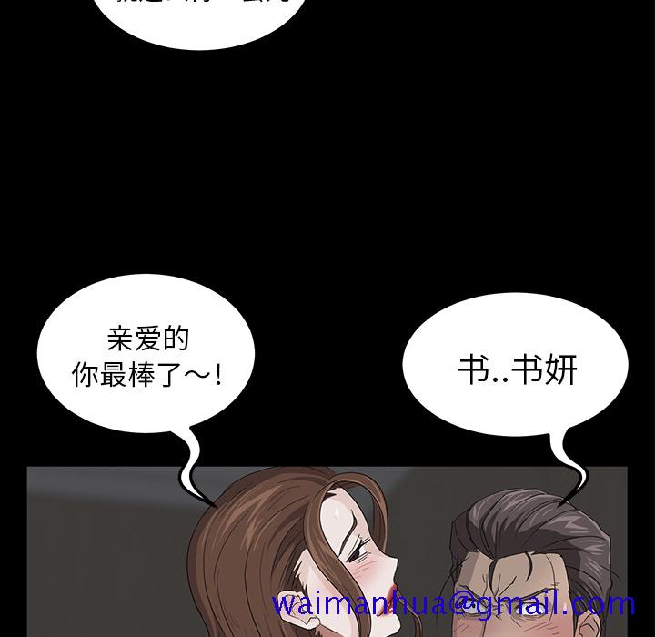 卖身契约[抖漫]韩漫全集-卖身契约-第 6 章无删减无遮挡章节图片 