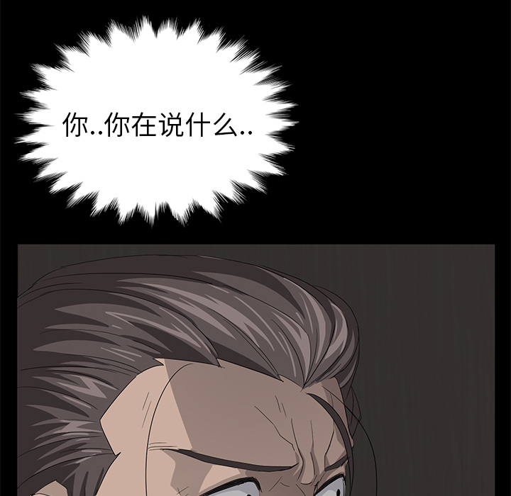 卖身契约[抖漫]韩漫全集-卖身契约-第 6 章无删减无遮挡章节图片 