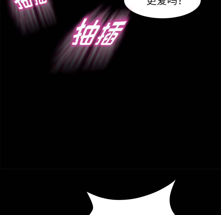 卖身契约[抖漫]韩漫全集-卖身契约-第 6 章无删减无遮挡章节图片 