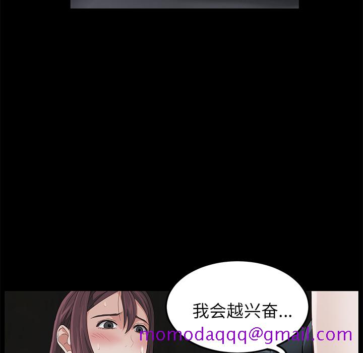 卖身契约[抖漫]韩漫全集-卖身契约-第 6 章无删减无遮挡章节图片 