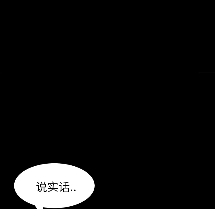 卖身契约[抖漫]韩漫全集-卖身契约-第 6 章无删减无遮挡章节图片 