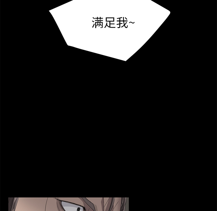 卖身契约[抖漫]韩漫全集-卖身契约-第 6 章无删减无遮挡章节图片 