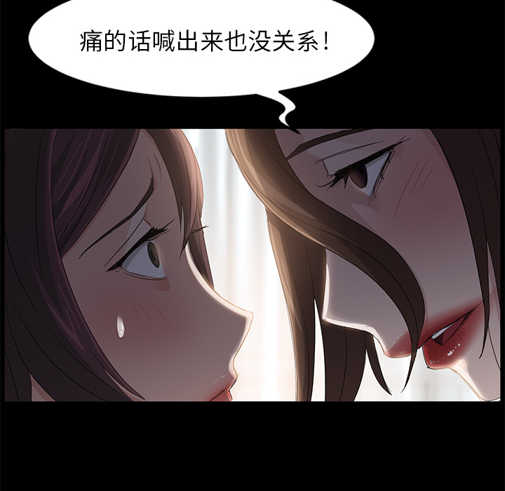 卖身契约[抖漫]韩漫全集-卖身契约-第 6 章无删减无遮挡章节图片 