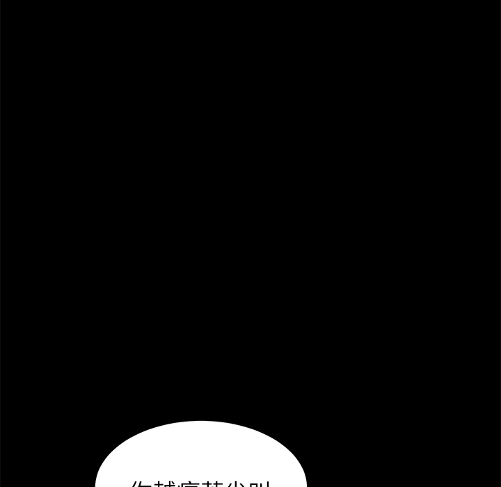 卖身契约[抖漫]韩漫全集-卖身契约-第 6 章无删减无遮挡章节图片 