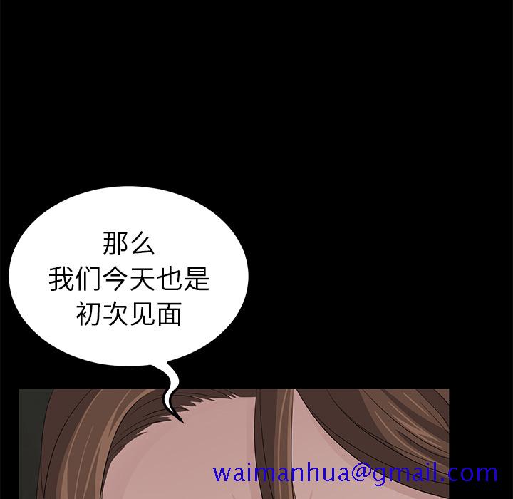 卖身契约[抖漫]韩漫全集-卖身契约-第 6 章无删减无遮挡章节图片 