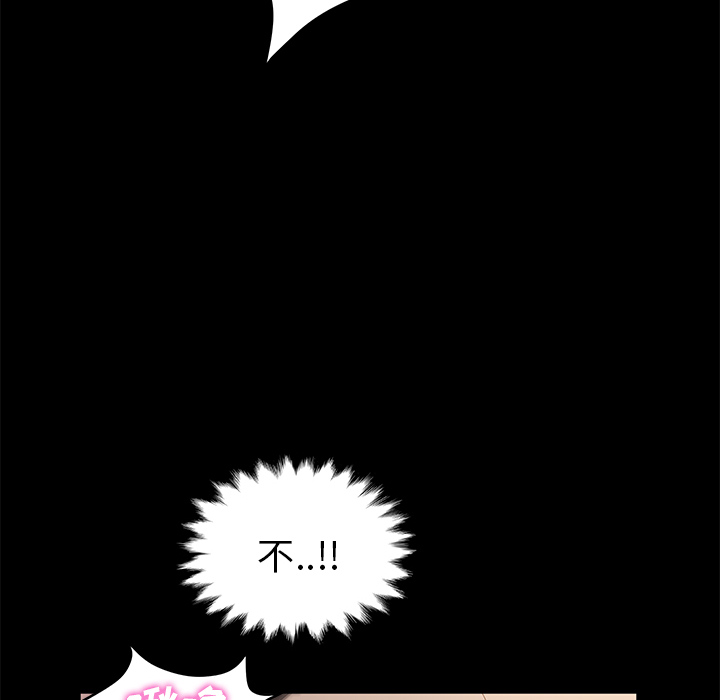 卖身契约[抖漫]韩漫全集-卖身契约-第 6 章无删减无遮挡章节图片 