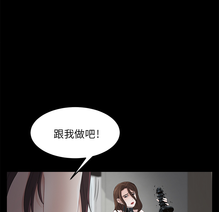 卖身契约[抖漫]韩漫全集-卖身契约-第 6 章无删减无遮挡章节图片 