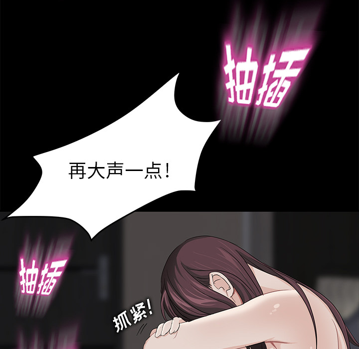 卖身契约[抖漫]韩漫全集-卖身契约-第 6 章无删减无遮挡章节图片 