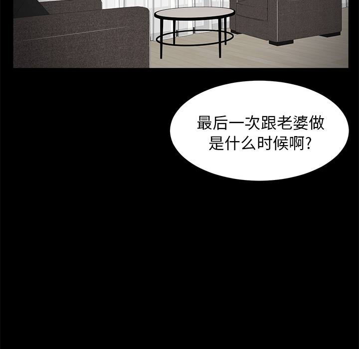 卖身契约[抖漫]韩漫全集-卖身契约-第 6 章无删减无遮挡章节图片 