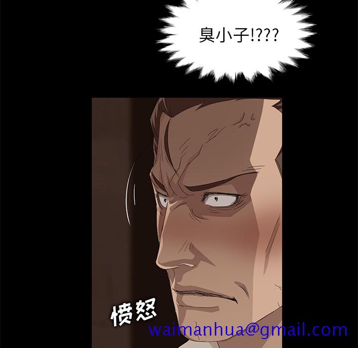 卖身契约[抖漫]韩漫全集-卖身契约-第 7 章无删减无遮挡章节图片 
