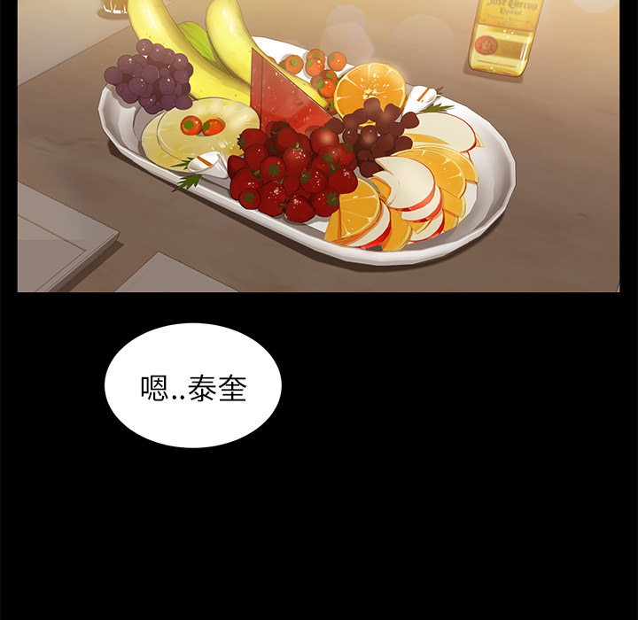 卖身契约[抖漫]韩漫全集-卖身契约-第 7 章无删减无遮挡章节图片 