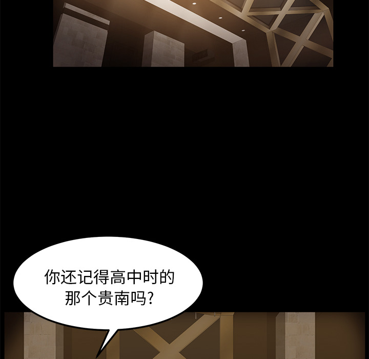 卖身契约[抖漫]韩漫全集-卖身契约-第 7 章无删减无遮挡章节图片 