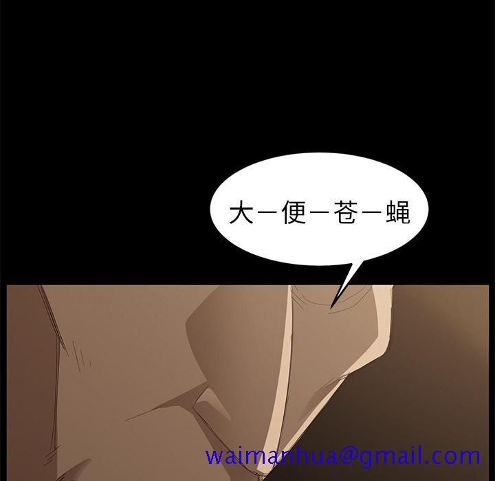 卖身契约[抖漫]韩漫全集-卖身契约-第 7 章无删减无遮挡章节图片 