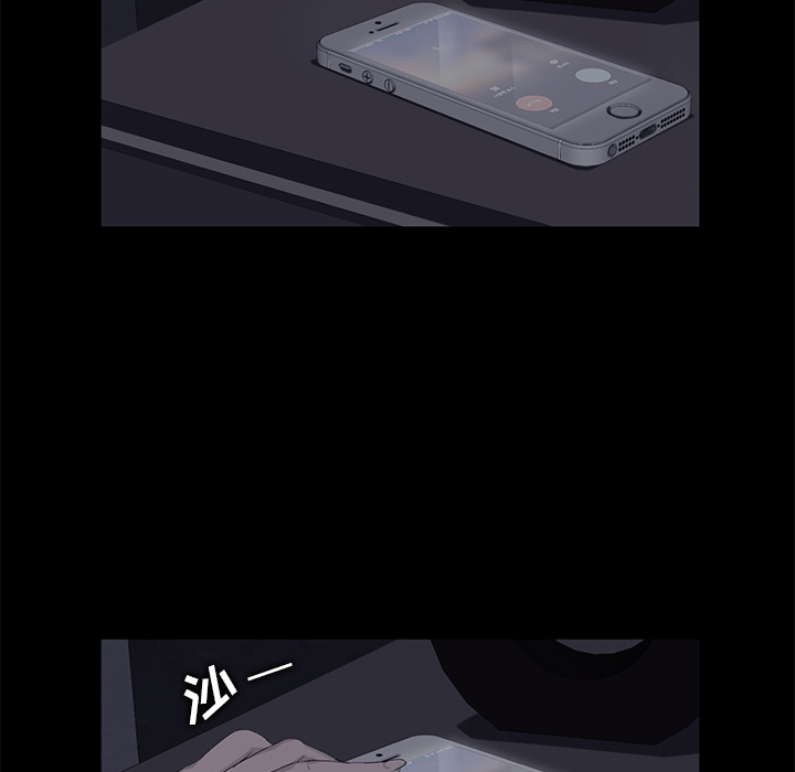 卖身契约[抖漫]韩漫全集-卖身契约-第 7 章无删减无遮挡章节图片 