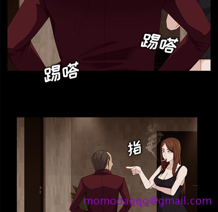 卖身契约[抖漫]韩漫全集-卖身契约-第 7 章无删减无遮挡章节图片 