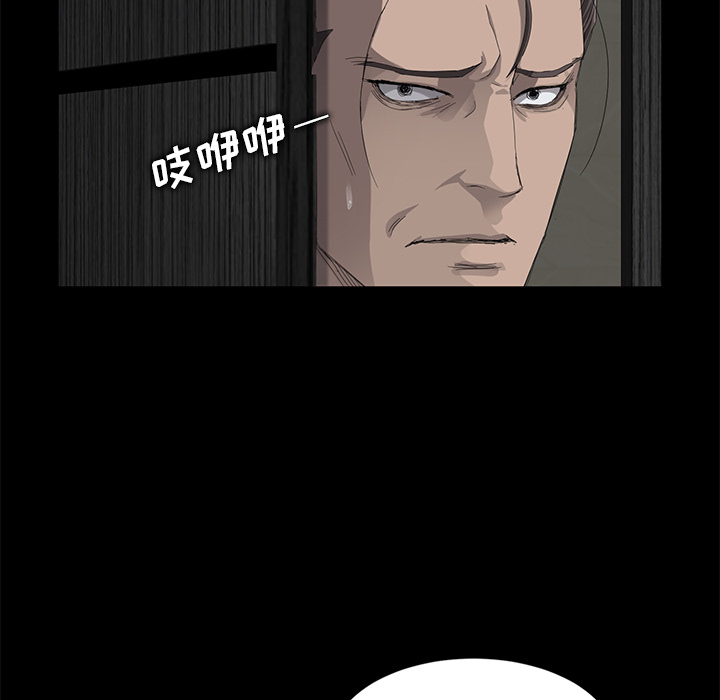 卖身契约[抖漫]韩漫全集-卖身契约-第 7 章无删减无遮挡章节图片 