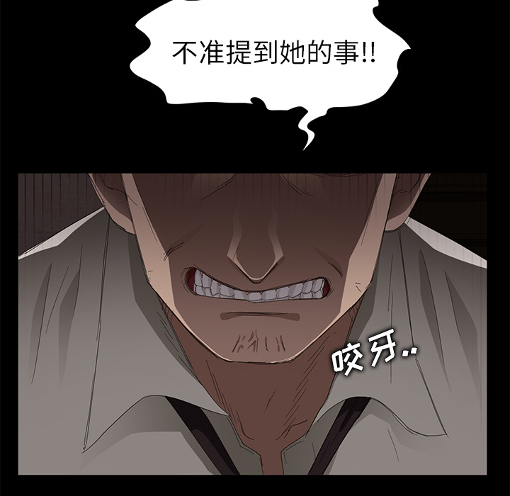 卖身契约[抖漫]韩漫全集-卖身契约-第 7 章无删减无遮挡章节图片 
