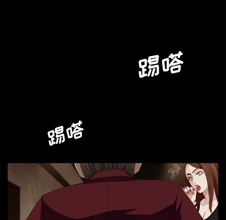 卖身契约[抖漫]韩漫全集-卖身契约-第 7 章无删减无遮挡章节图片 