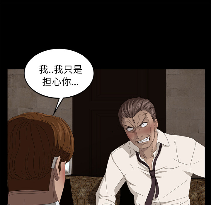 卖身契约[抖漫]韩漫全集-卖身契约-第 7 章无删减无遮挡章节图片 