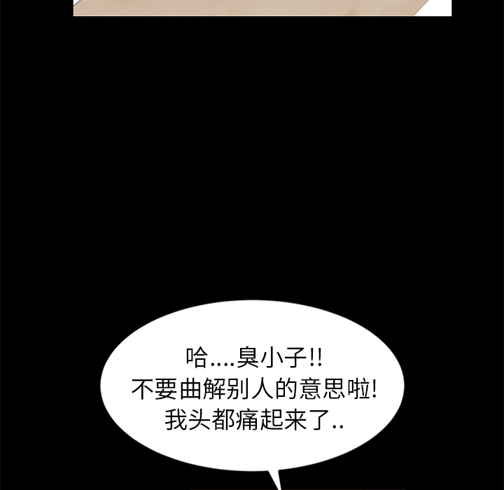 卖身契约[抖漫]韩漫全集-卖身契约-第 7 章无删减无遮挡章节图片 