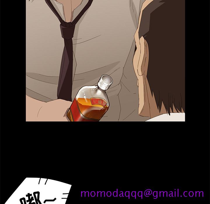 卖身契约[抖漫]韩漫全集-卖身契约-第 7 章无删减无遮挡章节图片 