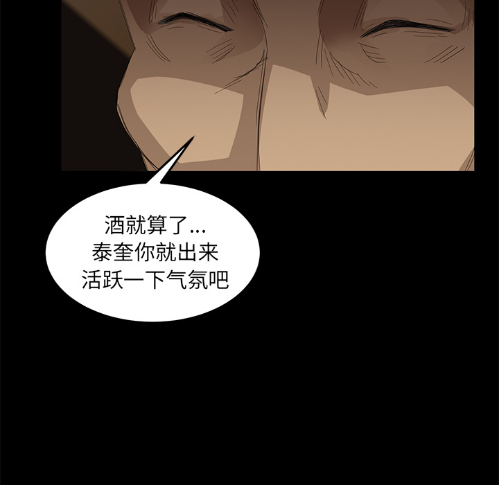 卖身契约[抖漫]韩漫全集-卖身契约-第 7 章无删减无遮挡章节图片 