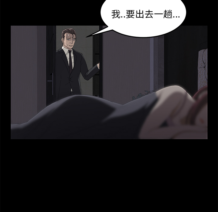 卖身契约[抖漫]韩漫全集-卖身契约-第 7 章无删减无遮挡章节图片 