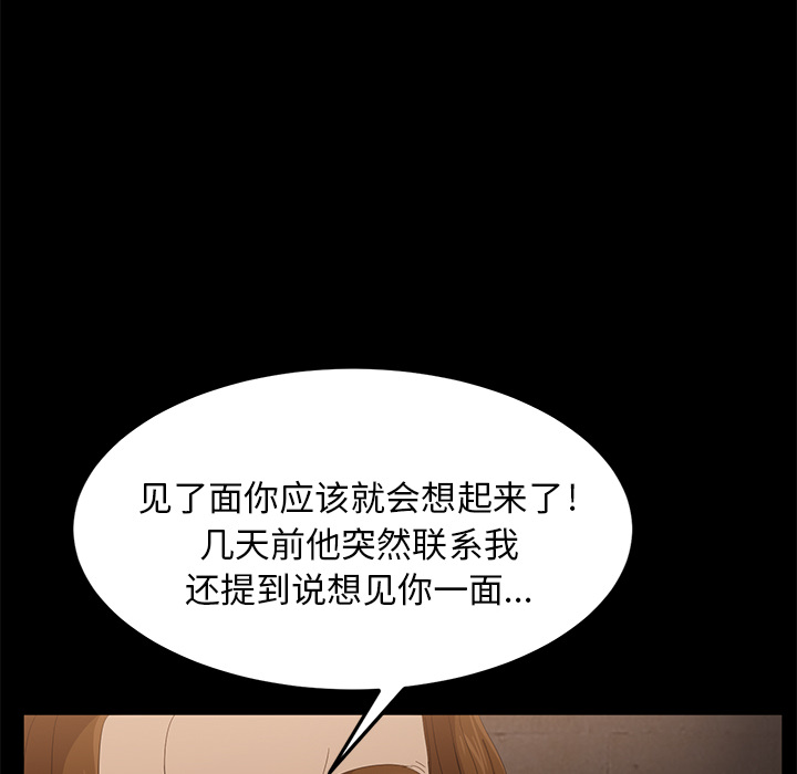 卖身契约[抖漫]韩漫全集-卖身契约-第 7 章无删减无遮挡章节图片 