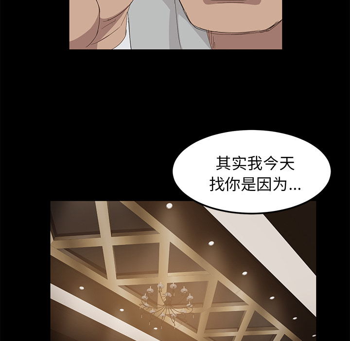卖身契约[抖漫]韩漫全集-卖身契约-第 7 章无删减无遮挡章节图片 