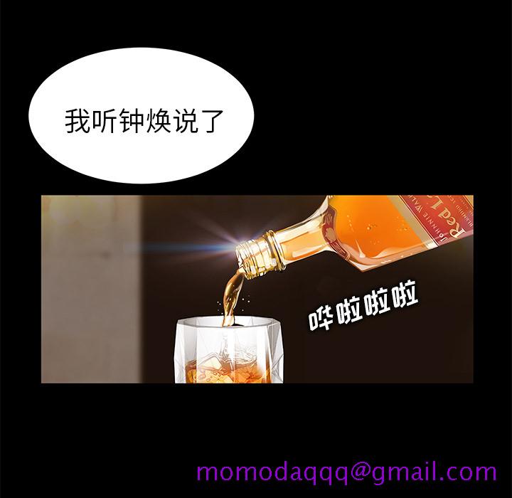 卖身契约[抖漫]韩漫全集-卖身契约-第 7 章无删减无遮挡章节图片 