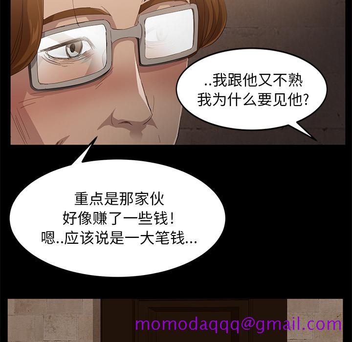 卖身契约[抖漫]韩漫全集-卖身契约-第 7 章无删减无遮挡章节图片 