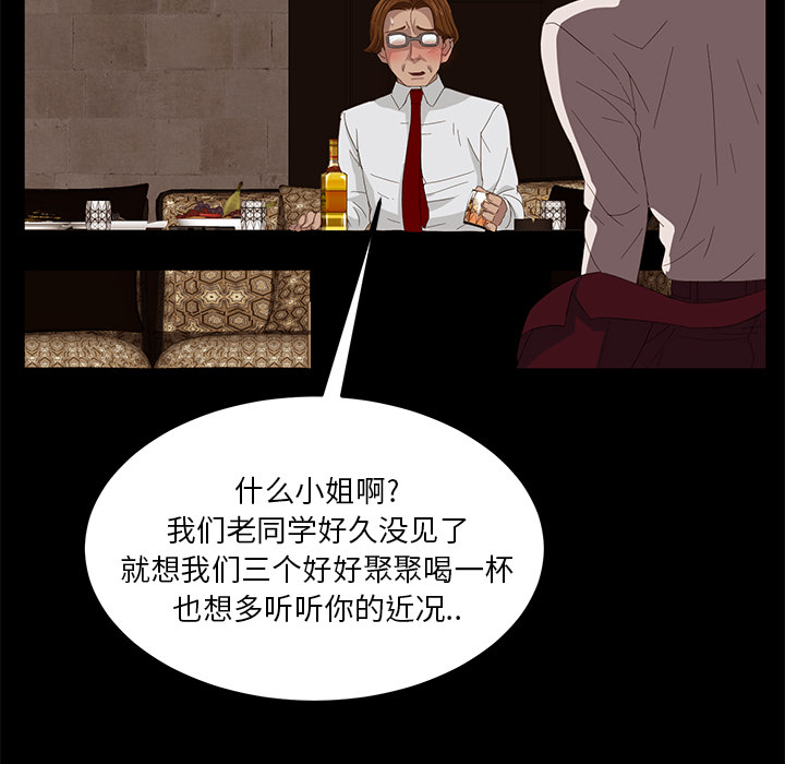 卖身契约[抖漫]韩漫全集-卖身契约-第 7 章无删减无遮挡章节图片 
