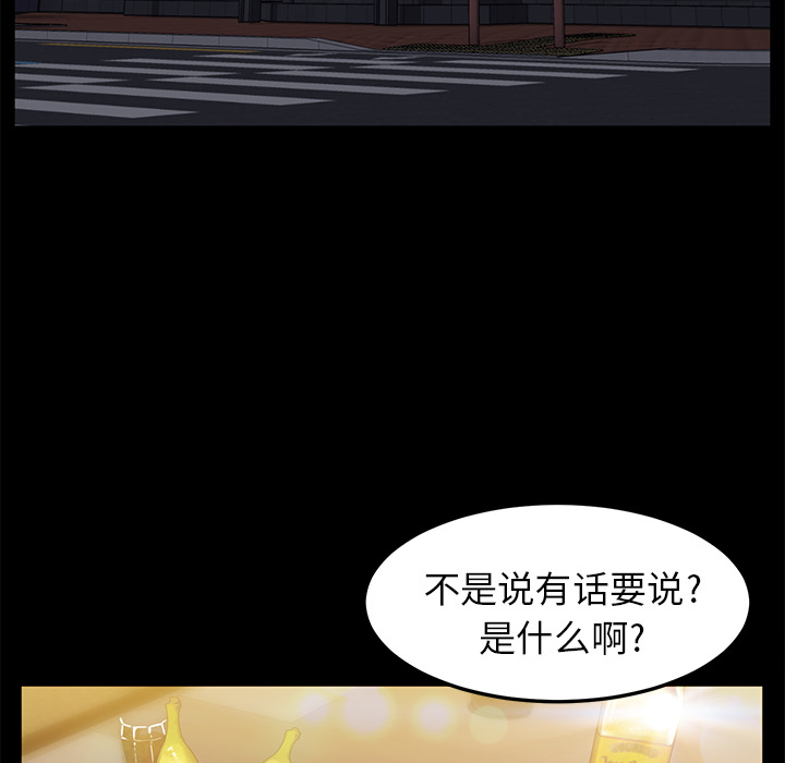 卖身契约[抖漫]韩漫全集-卖身契约-第 7 章无删减无遮挡章节图片 